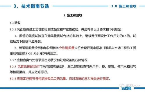 技術交流的核心價值 智慧共享與企業創新
